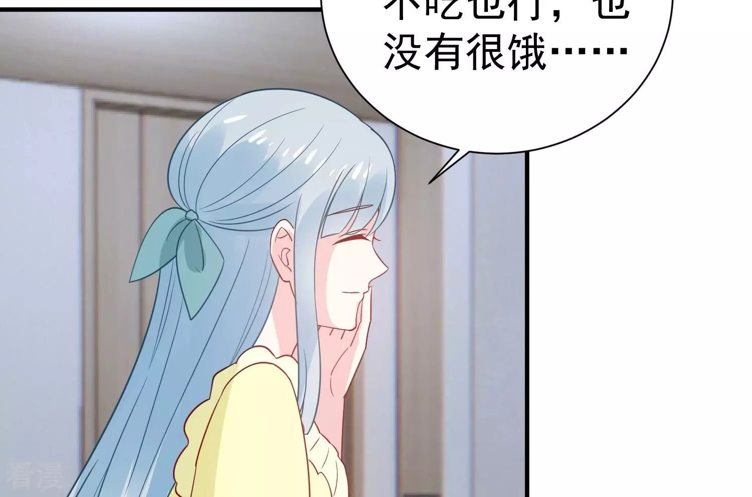 第260话 惊喜要被暴露了？！