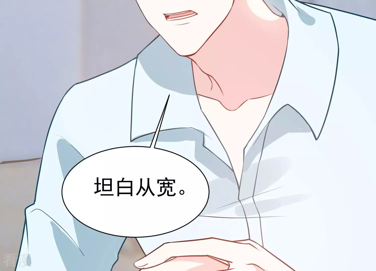 第260话 惊喜要被暴露了？！
