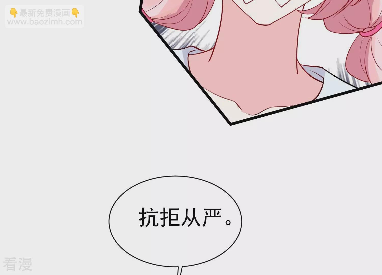 第260话 惊喜要被暴露了？！