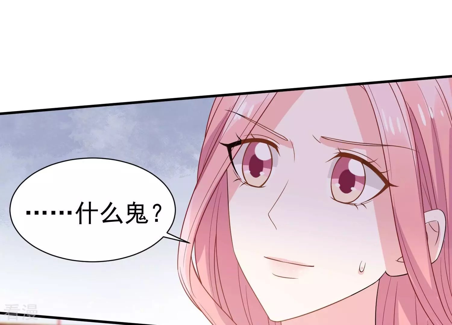 第261话 奇怪的“绑架犯”