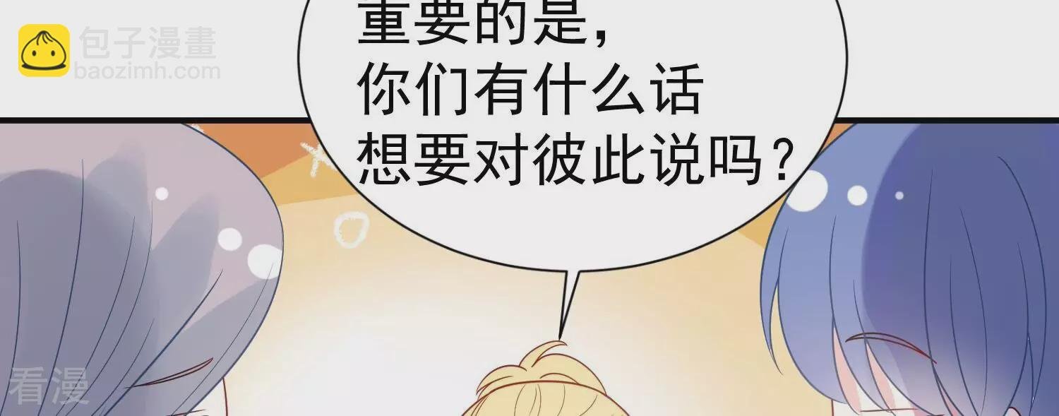 第262话 白首不相离