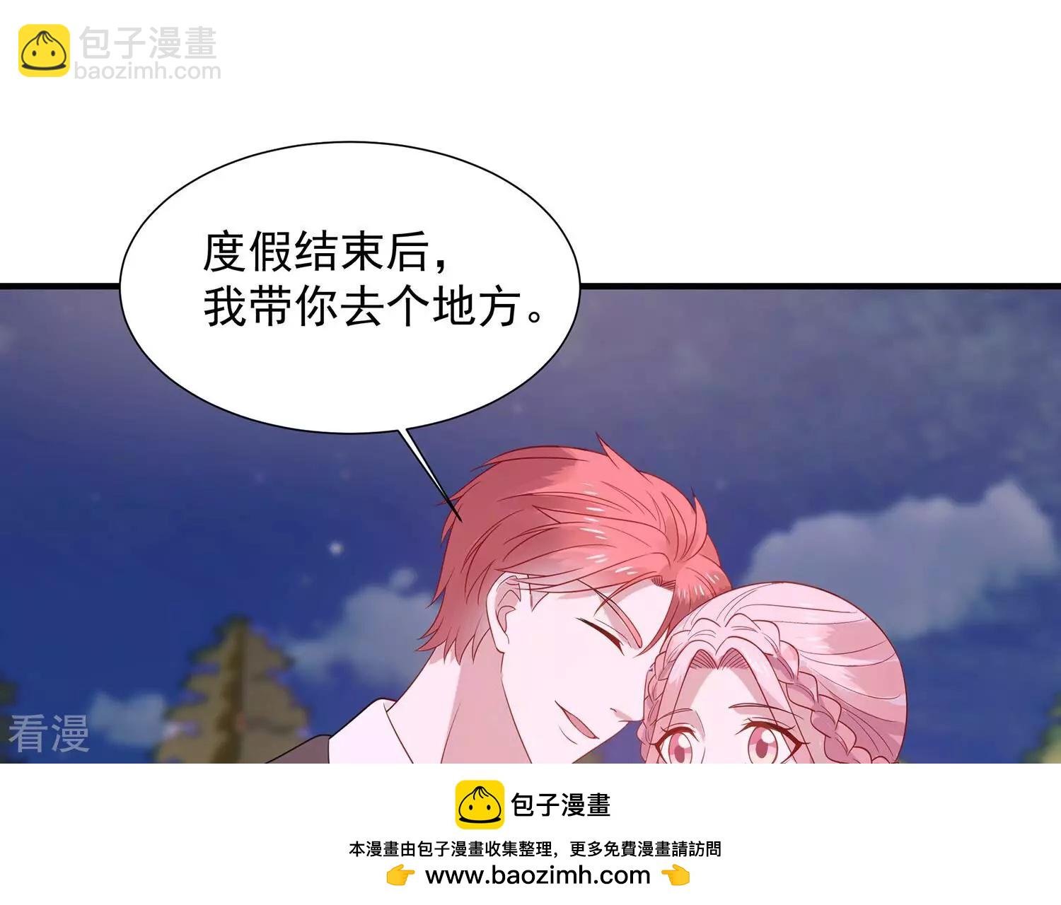 最终话 相伴永远