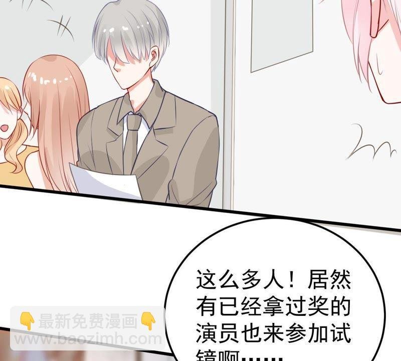 第26话 你有什么资格在我面前