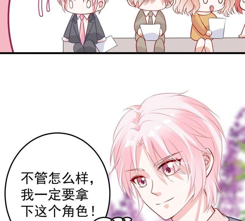 第26话 你有什么资格在我面前