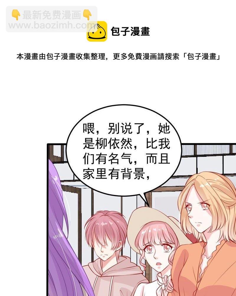 第26话 你有什么资格在我面前