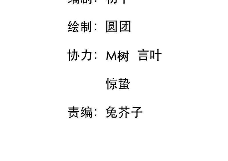 第26话 你有什么资格在我面前