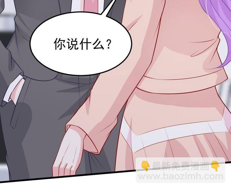 第26话 你有什么资格在我面前