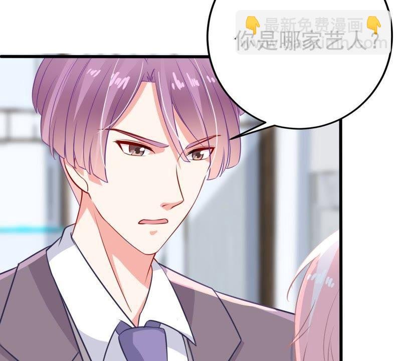 第26话 你有什么资格在我面前