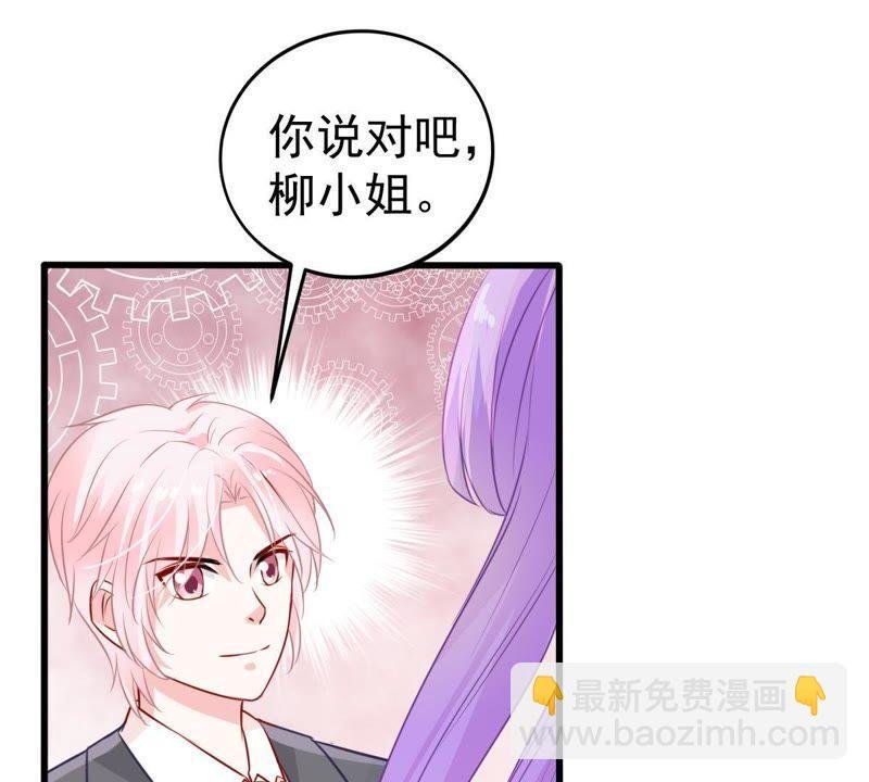 第26话 你有什么资格在我面前