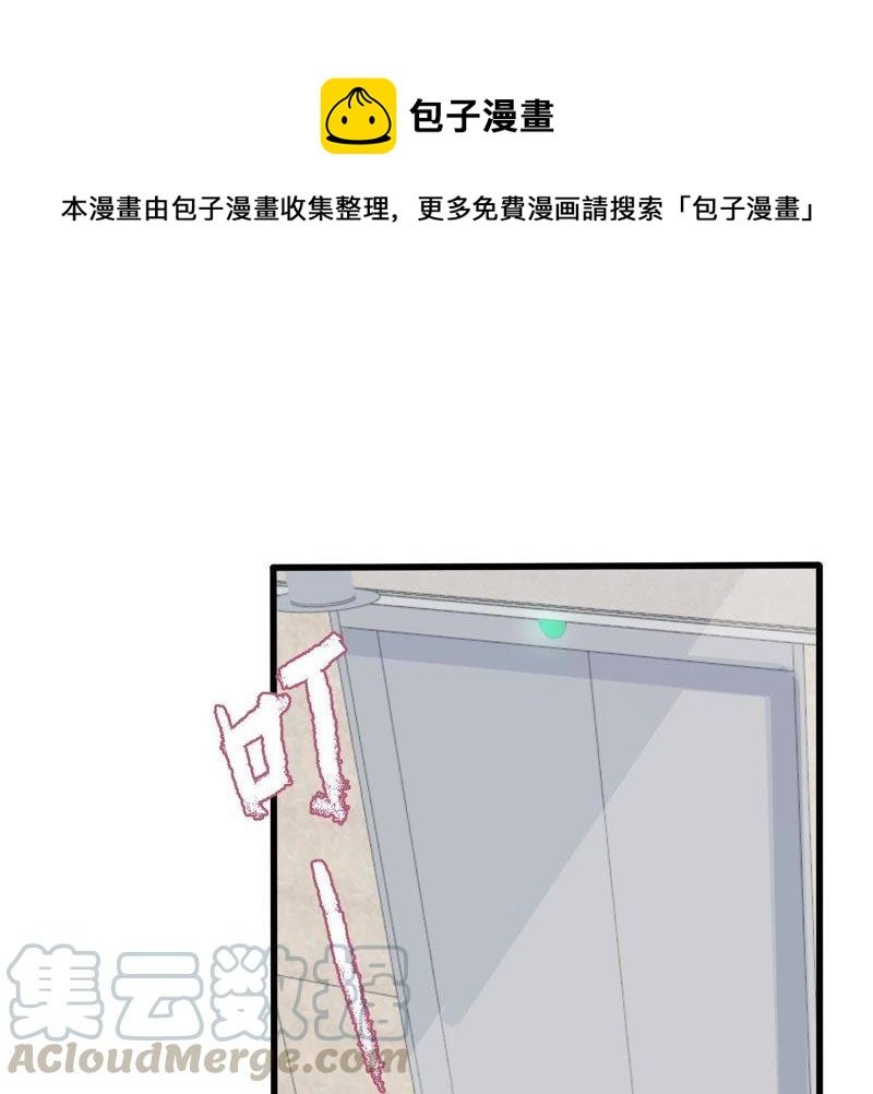 第27话 闪亮登场的许尤