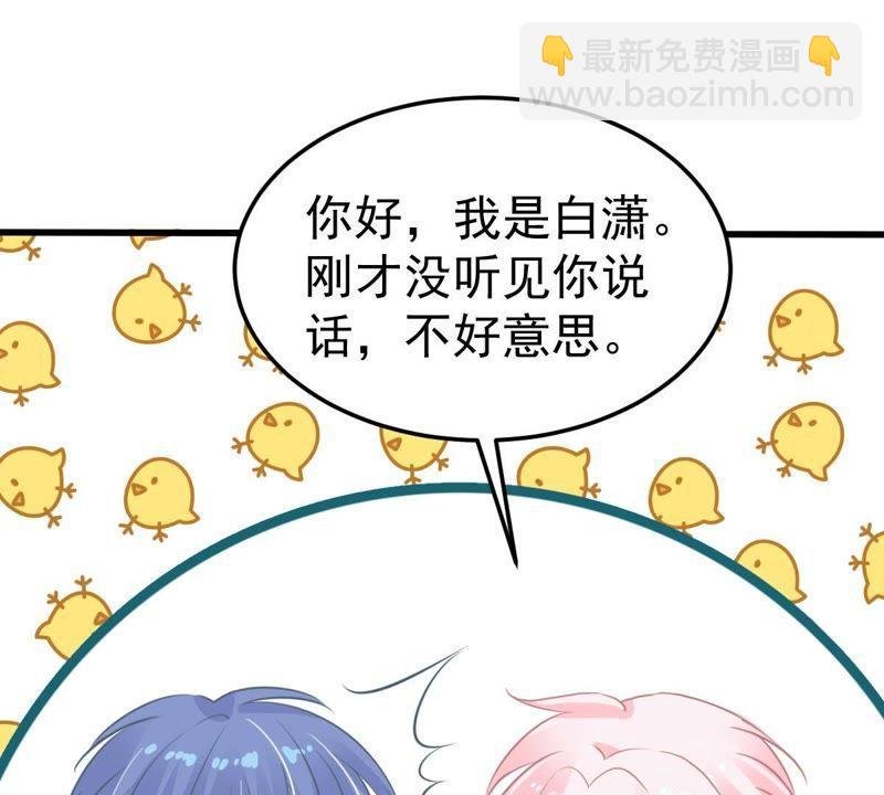 第27话 闪亮登场的许尤