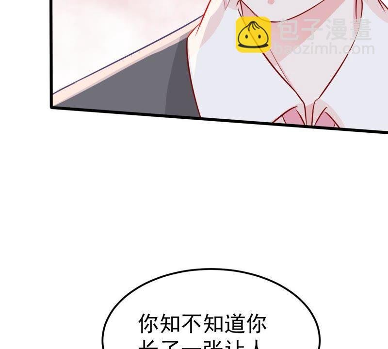 第27话 闪亮登场的许尤