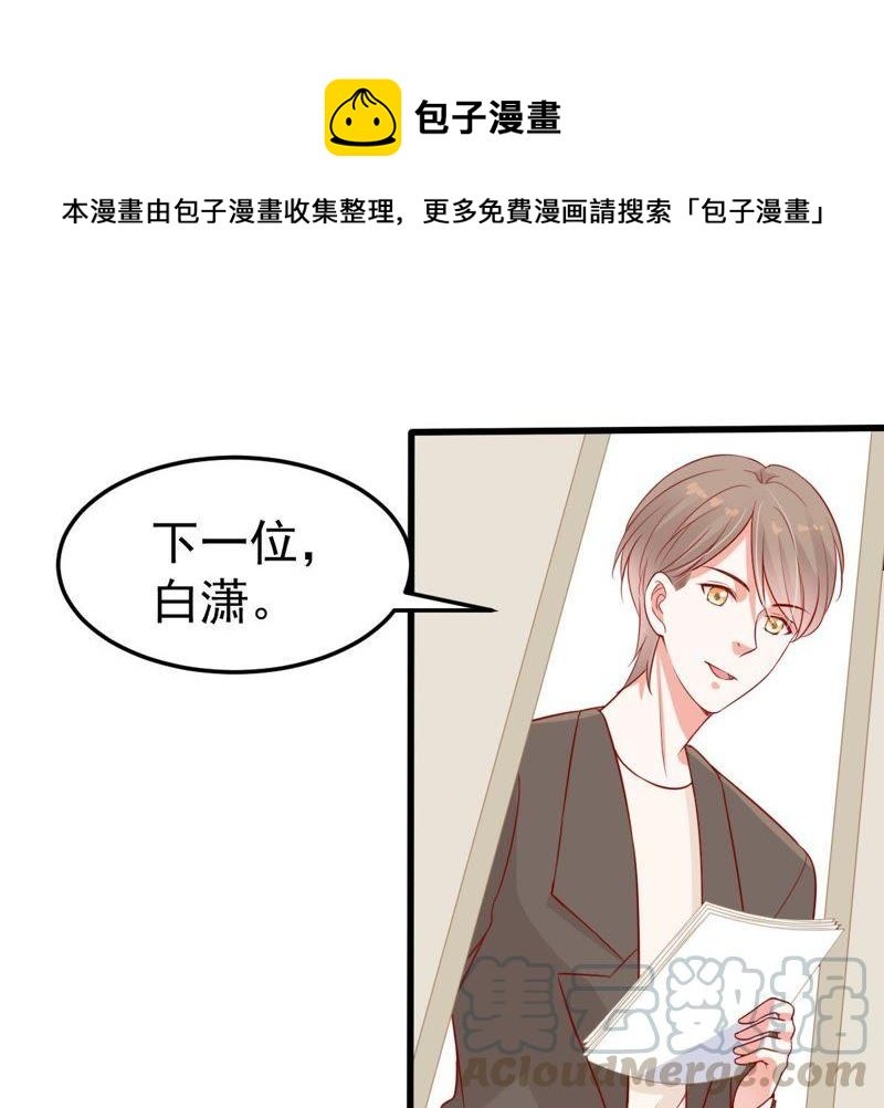 第28话 陆影后的发难
