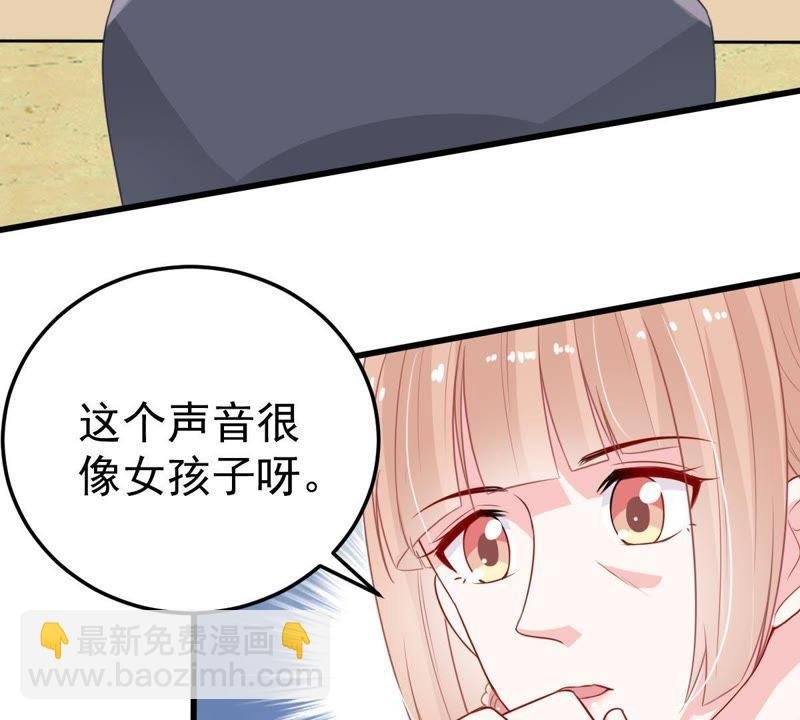 第28话 陆影后的发难