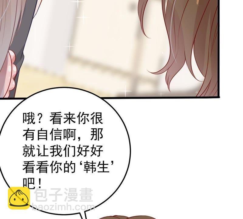 第28话 陆影后的发难