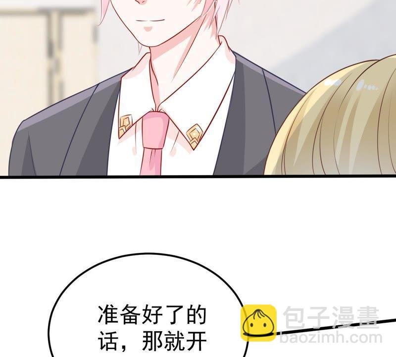 第28话 陆影后的发难