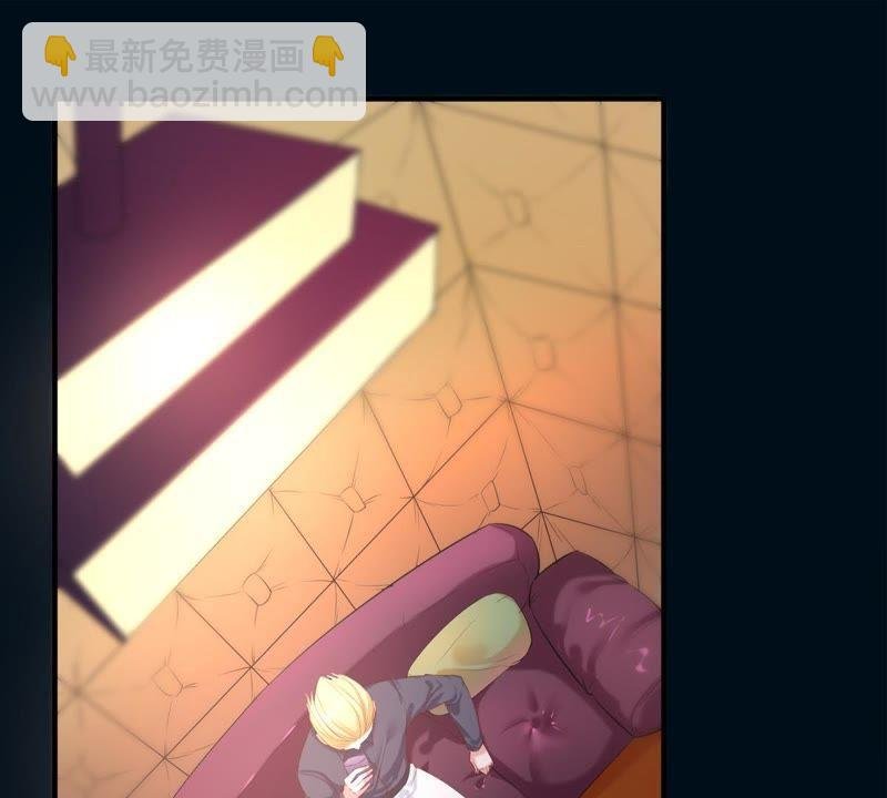 第2话 等着你变成笑话