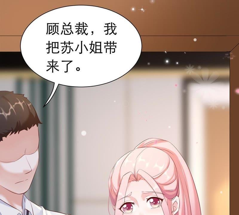 第2话 等着你变成笑话