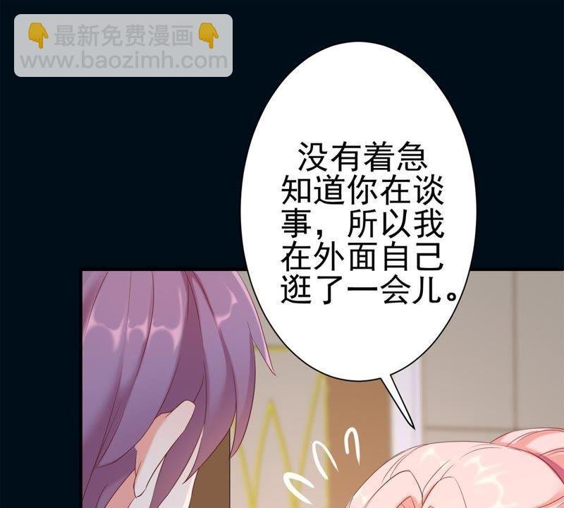 第2话 等着你变成笑话