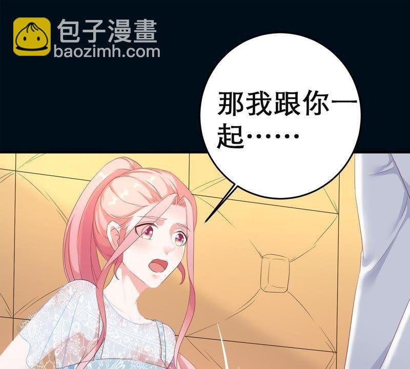 第2话 等着你变成笑话