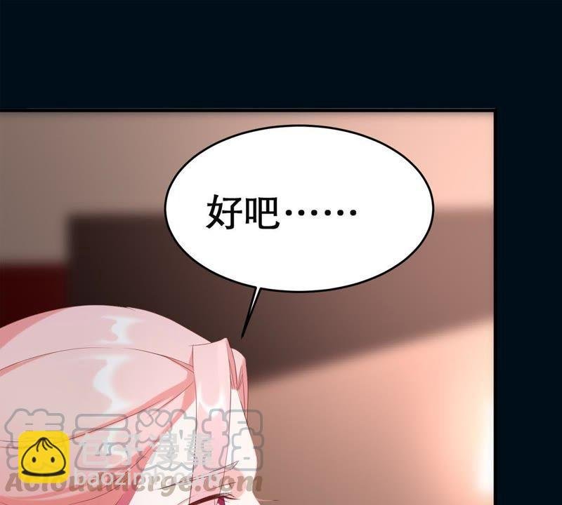 第2话 等着你变成笑话