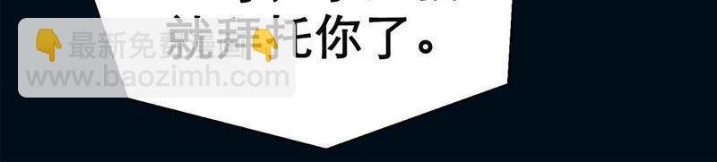 第2话 等着你变成笑话