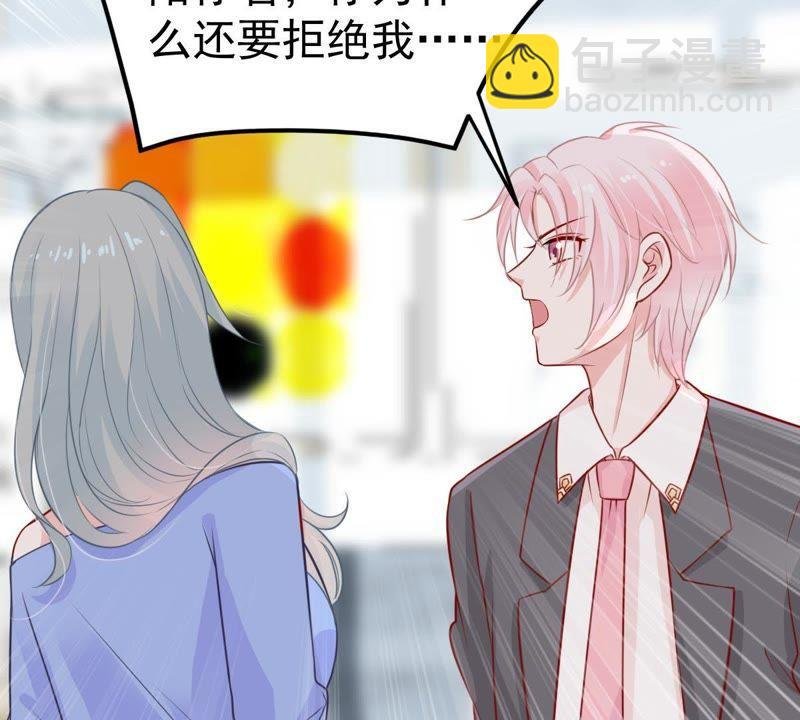 第29话 针锋相对