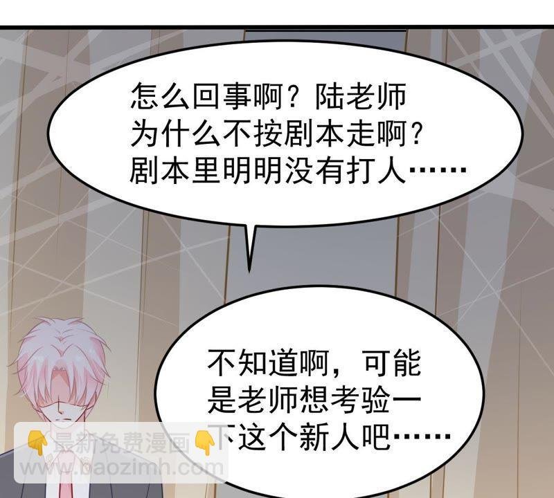 第29话 针锋相对