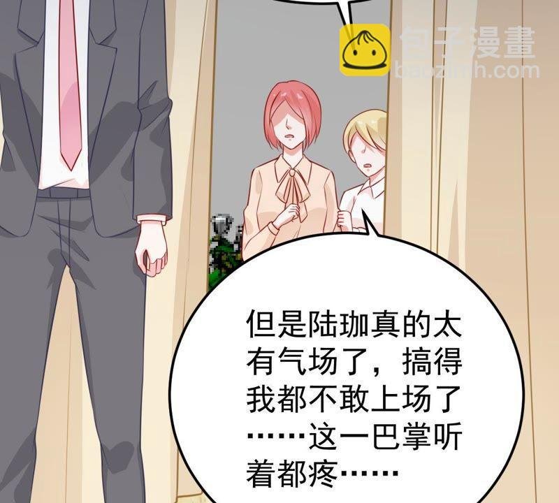 第29话 针锋相对