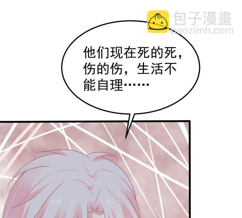 第29话 针锋相对