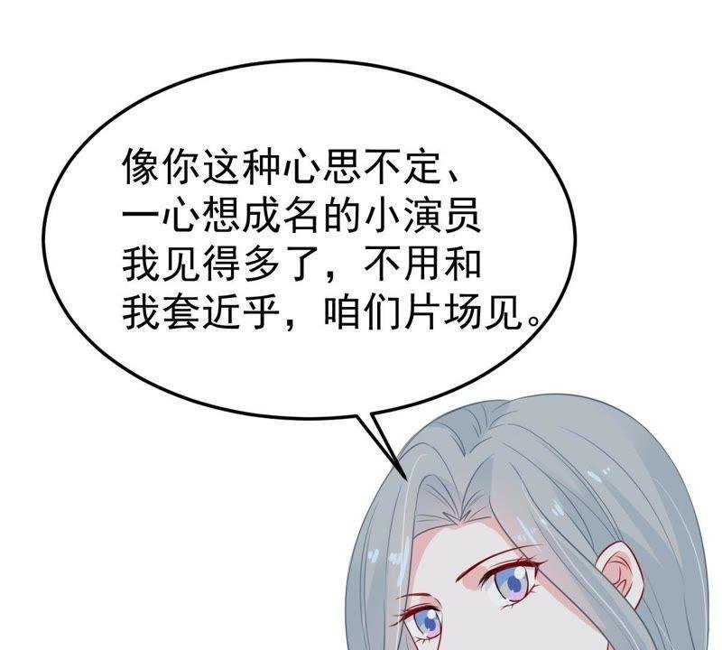 第30话 咱们走着瞧