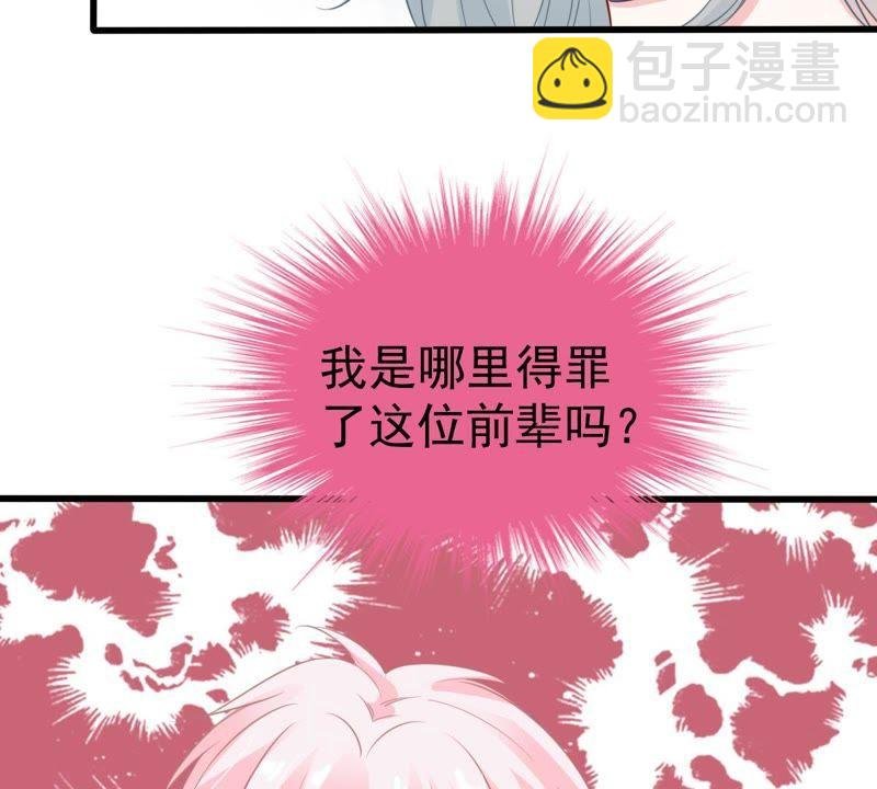 第30话 咱们走着瞧