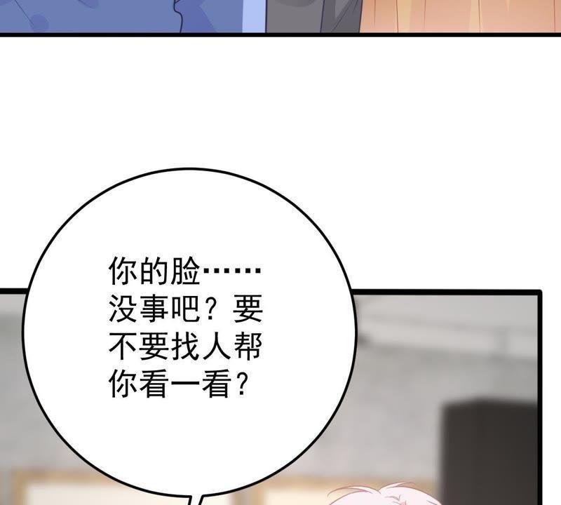 第30话 咱们走着瞧