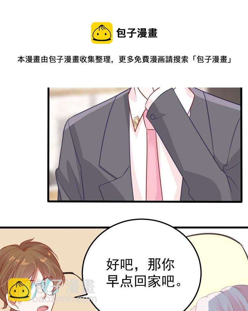 第30话 咱们走着瞧