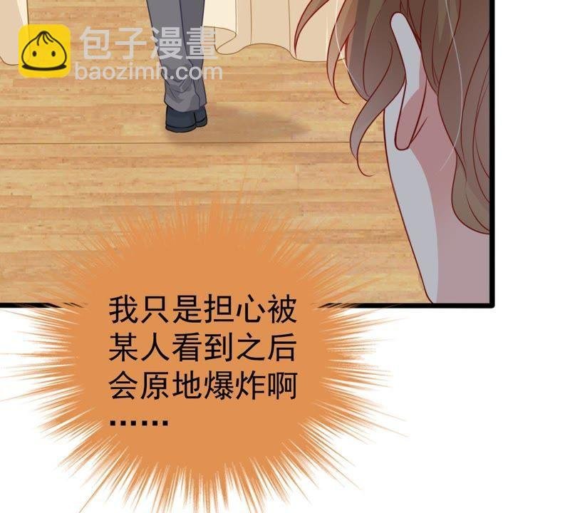 第30话 咱们走着瞧