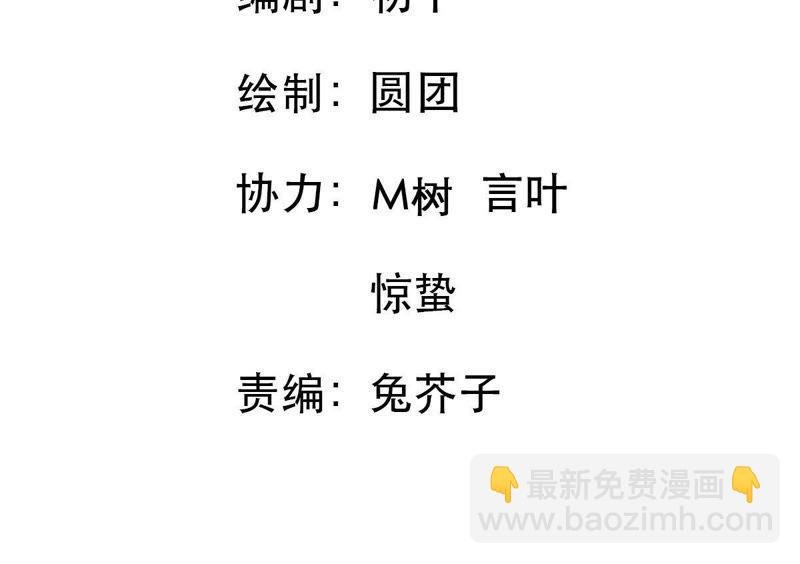 第30话 咱们走着瞧