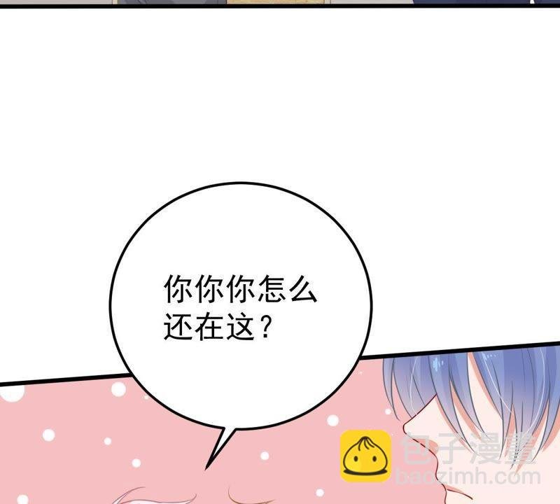 第30话 咱们走着瞧