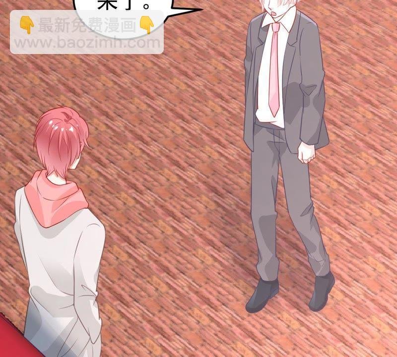 第31话 护妻狂魔顾潇白