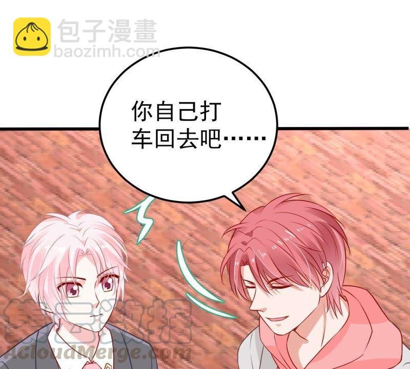 第31话 护妻狂魔顾潇白