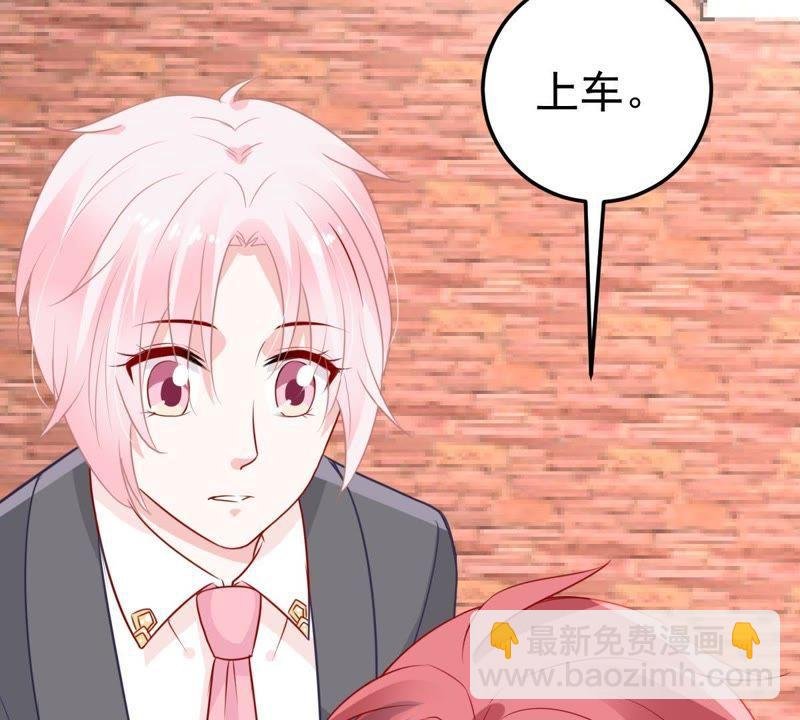 第31话 护妻狂魔顾潇白