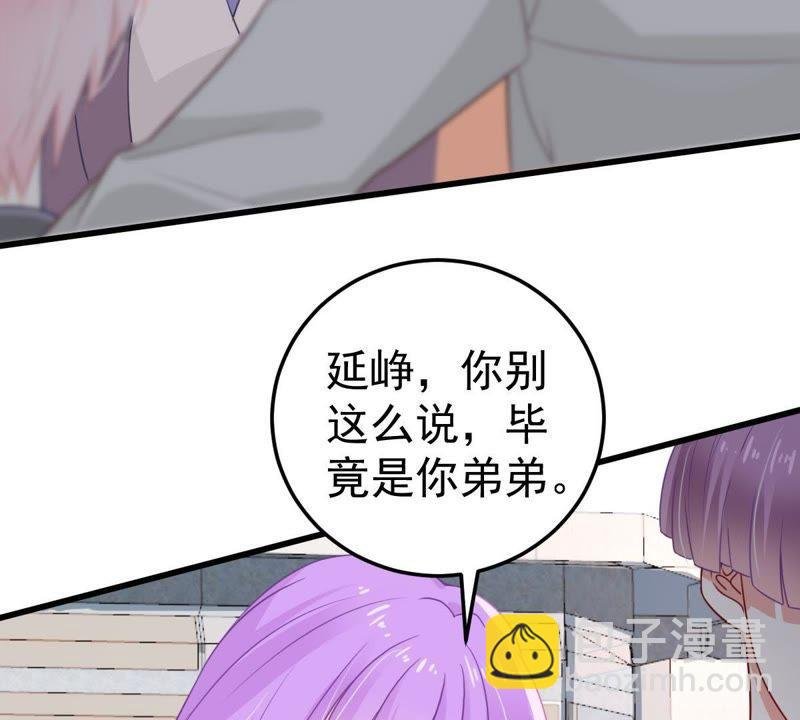 第32话 不会让你得意太久的
