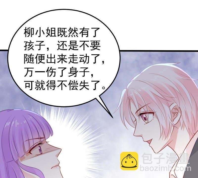 第32话 不会让你得意太久的