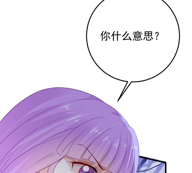 第32话 不会让你得意太久的
