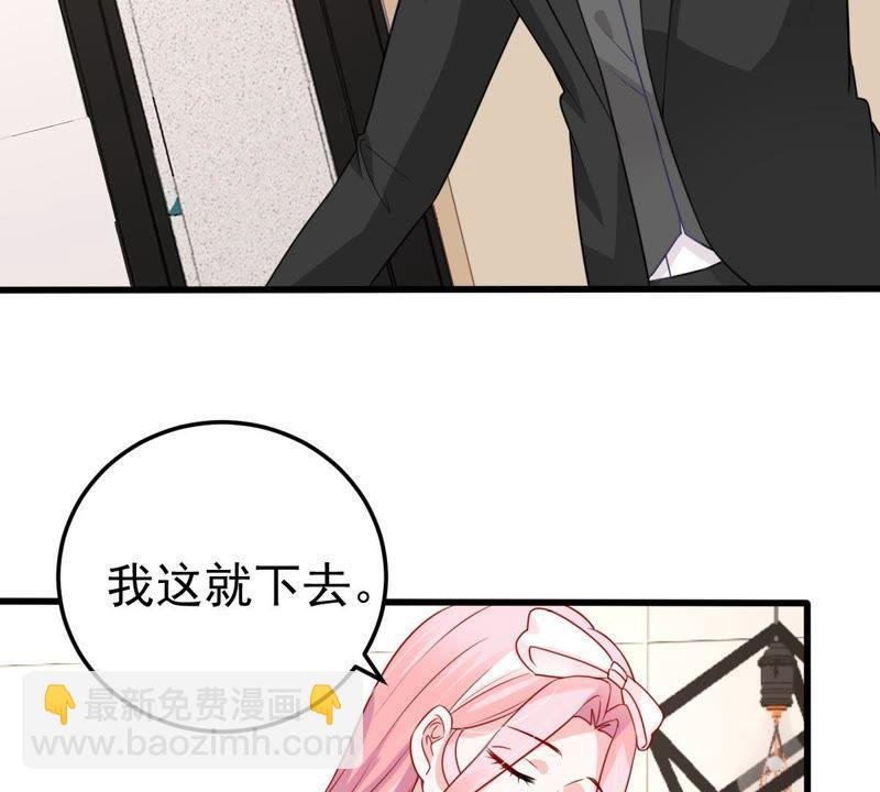 第33话 一个惊喜