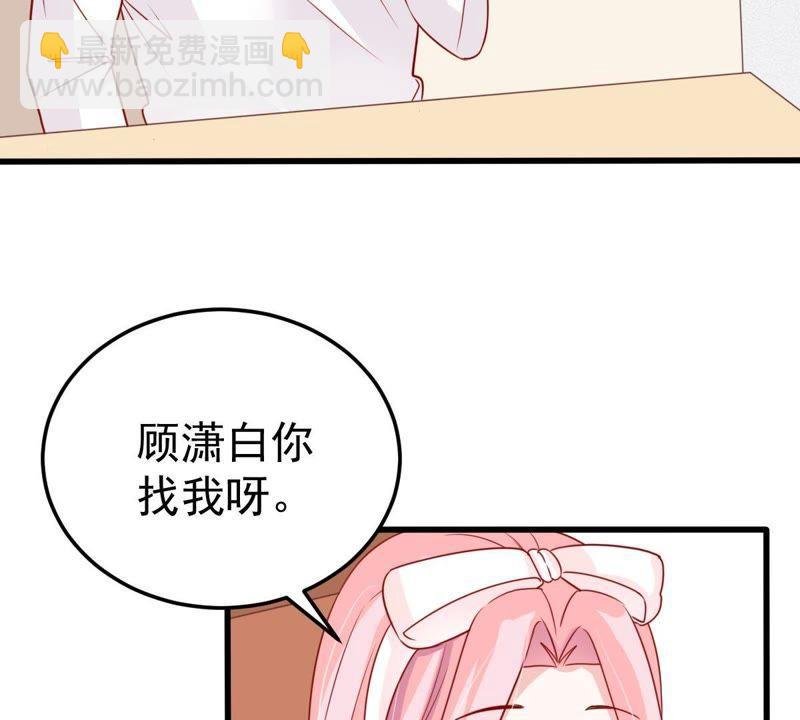 第33话 一个惊喜