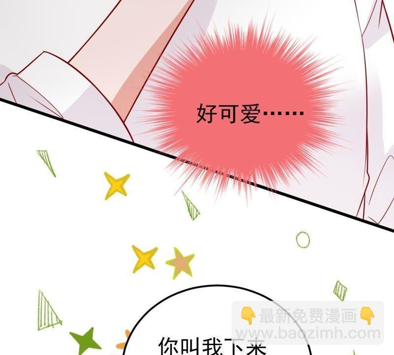 第33话 一个惊喜