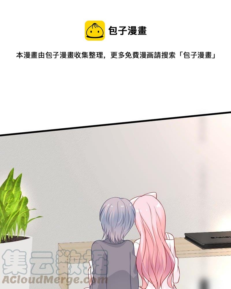 第34话 他眼里是满满的喜欢