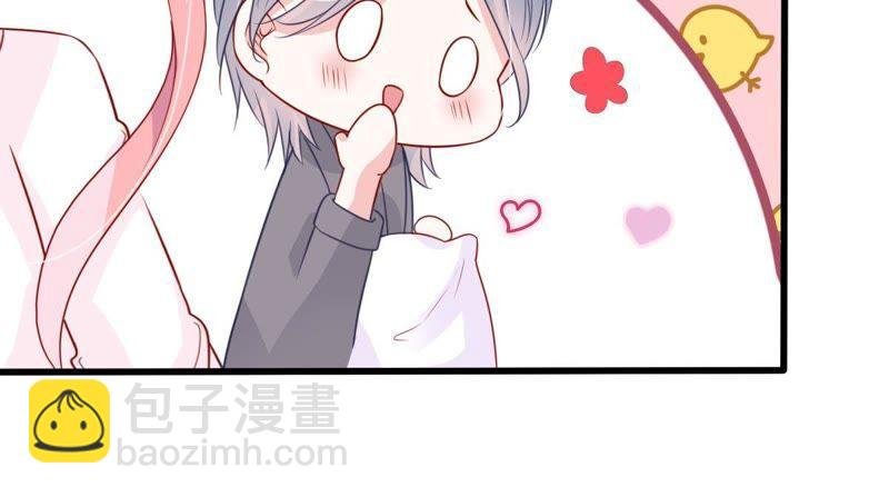 第34话 他眼里是满满的喜欢