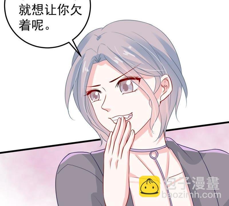 第34话 他眼里是满满的喜欢