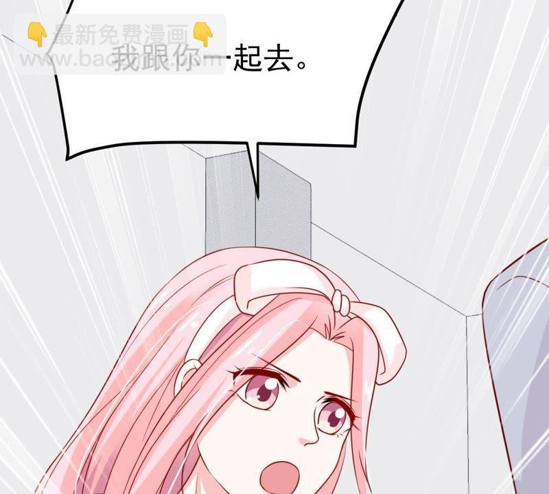 第34话 他眼里是满满的喜欢